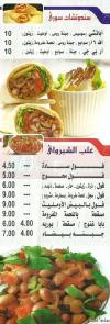 El Shabrawy Downtown menu Egypt